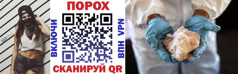 АМФ 97% Купить закладки Назарово