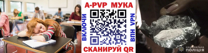 Купить  Назарово  Альфа ПВП кристаллы 