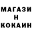 Меф 4 MMC Stafford Young