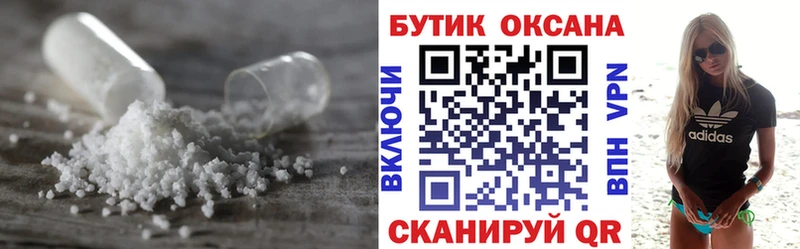 Бутират BDO 33%  Купить закладки  Назарово 