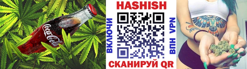 Купить закладки  Назарово  Еда ТГК конопля 