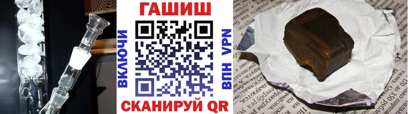 Гашиш Изолятор  Купить где  Назарово 
