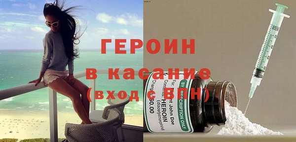 героин Кинешма