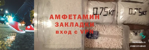 героин Кинешма