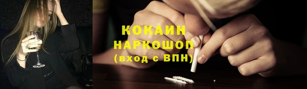 кокаин перу Киренск