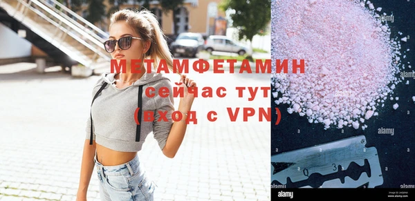 героин Кинешма