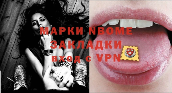 героин Кинешма