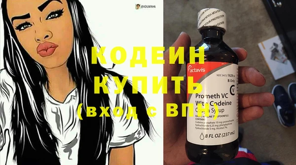 героин Кинешма