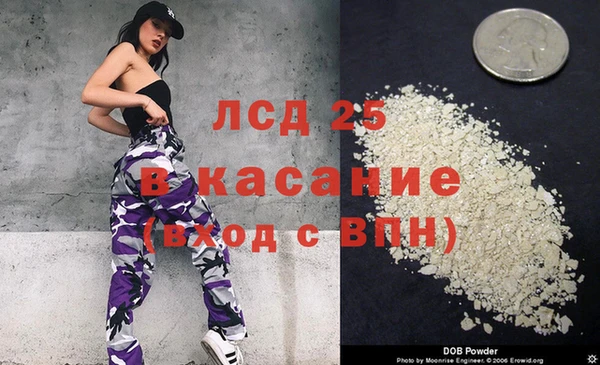 кокаин перу Киренск