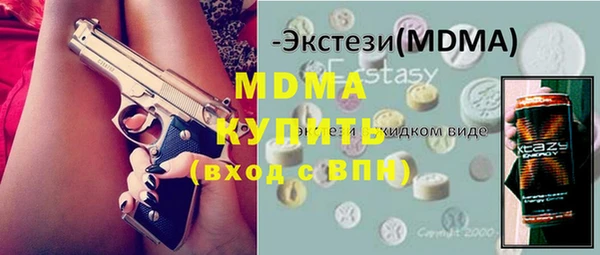 героин Кинешма