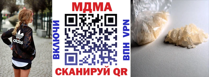 MDMA Molly  Купить закладки  Назарово 
