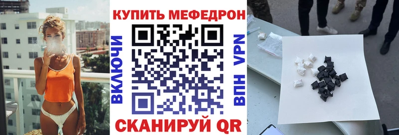 Купить  Назарово  Мефедрон мука 