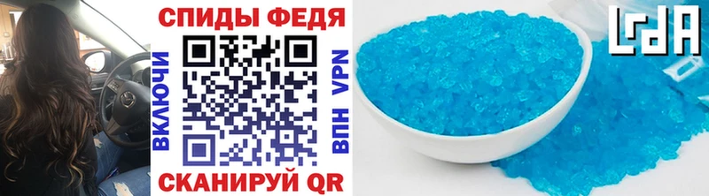 Метамфетамин Декстрометамфетамин 99.9%  Купить где  Назарово 